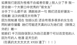 今日吃大瓜小说,揭秘小说中的惊天秘密与情感纠葛