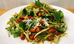 今日吃瓜-五一老虎菜,老虎菜成新晋网红美食，吃瓜群众纷纷打卡尝鲜