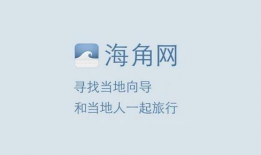 海角网,探索无尽海洋的数字门户